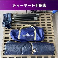 Camping Field レギュラードーム 【5人用】（中古品） Camping Field レギュラードーム 275 CF-118 5人用 - メルカリ