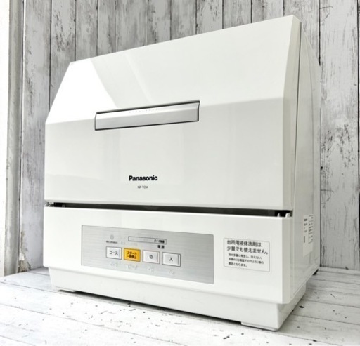 札幌市内配送可 美品 22年製 Panasonic パナソニック プチ食洗 食器洗い乾燥機 NP-TCR4-W 3人用