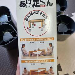 あげ足くんの画像