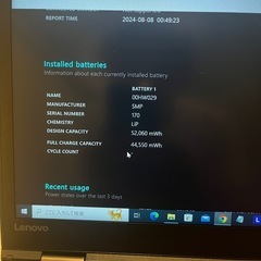 パソコン 周辺機器の画像