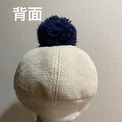 ベビー ぽんぽん付き帽子44cmの画像