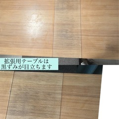 シギヤマ家具　JUST-120  ベンチダイニングテーブルセット　4点セット　伸長式　　の画像
