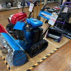 値下げしました！！【中古】【動作OK】【店頭引取限定】除雪機　33,000円（税込）1386の画像