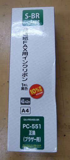 ◆お引取り限定/三重県/値引不可(値引きコメント返信不可)◆brother ブラザー 互換用ファックス用リボンカートリッジ PC-551  [G-119]