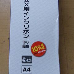 ◆お引取り限定/三重県/値引不可(値引きコメント返信不可)◆br...