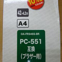 ◆お引取り限定/三重県/値引不可(値引きコメント返信不可)◆brother ブラザー 互換用ファックス用リボンカートリッジ PC-551  [G-119]の画像