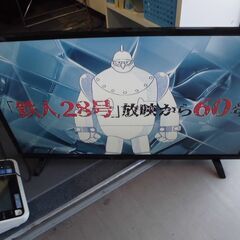 【ジャンク】JM18969K) グランプレ液晶テレビ2017年製32型リモコン無<幅：約73cm 奥行：約18cm 高さ：約48cm> 中古品【取りに来られる方限定】 の画像