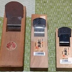 大工道具 カンナ かんな 