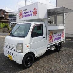【急募！キッチンカースタッフ】