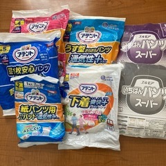 大人用　紙おむつ　試供品7枚