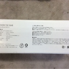 【値下げしました！】商品名 : エクササイズバー　EXERCISE BAR ブランド・メーカー：ドクターエア　DOCTOR AIR　バー No1580の画像