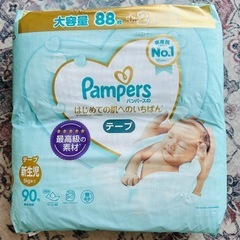 ✨新品パンパーズオムツ 新生児　テープ90枚入り✨(無料でお譲り...