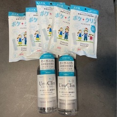 【値下げ】オーガニックハンドジェル アルコール