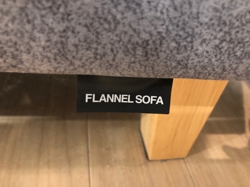 2人掛けソファー FLANNEL SOFA