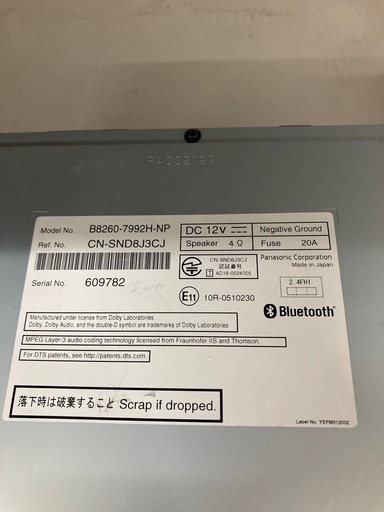 日産純正ナビ　MM318D−W  リサイクルショップ宮崎屋　佐土原店　24.8.8F