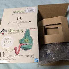 一番くじ配虫類&両生類 D賞レプタイルズヘッ
ドマグネット アオ...