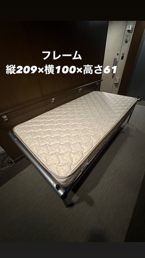 組み立て式シングルベッド