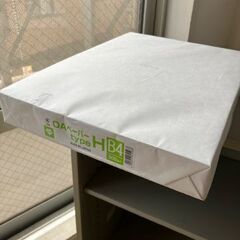 B4の白色OA用紙（５００枚）を譲ります