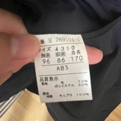 スーツ　上下　【週末値下げ】紺色の明るめの画像