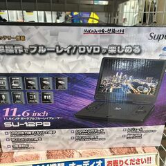 12/24 値下げ🎫美品です🎫11.6型ポータブルブルーレイプレ...