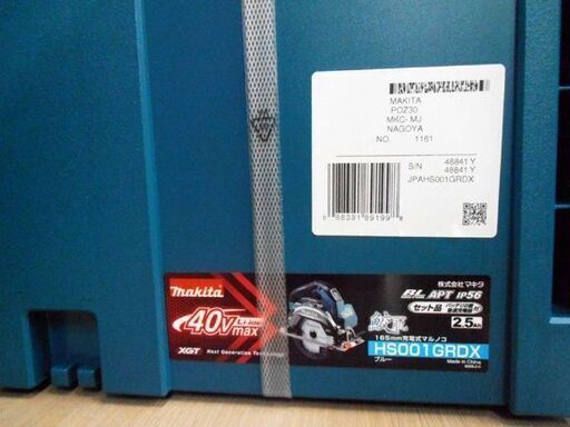新品未開封 マキタ 40Vmax 充電式マルノコ HS001GRDX 165mm バッテリ×2 充電器 鮫肌チップソー ケース付 ブル