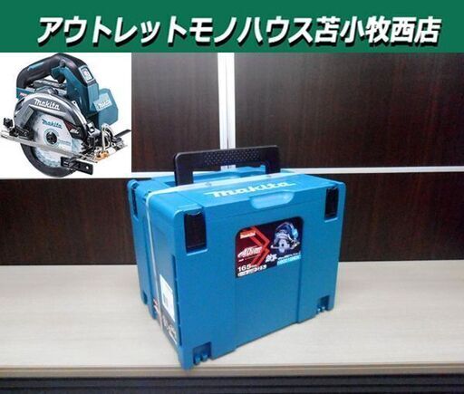 新品未開封 マキタ 40Vmax 充電式マルノコ HS001GRDX 165mm バッテリ×2 充電器 鮫肌チップソー ケース付 ブルー makita 丸ノコ 工具 丸ノコ 苫小牧西店