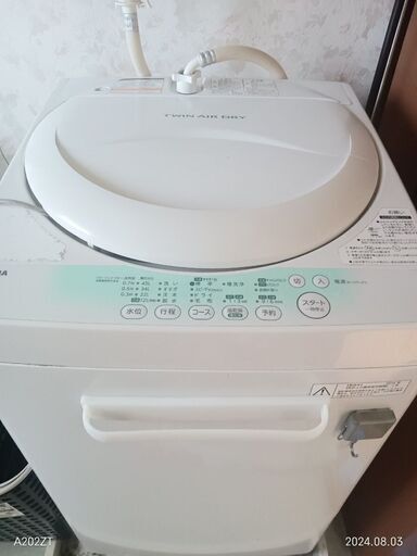 東芝 洗濯機 2014年製 AW-704