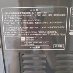 電気ストーブの画像