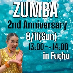 府中deZUMBA
