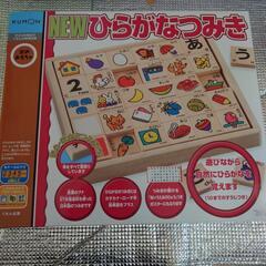 ひらがなつみき