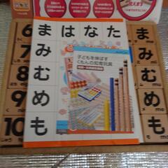 ひらがなつみきの画像