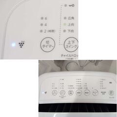 シャープ 衣類乾燥 除湿器 CV-L120 ホワイト 2020年製  動作確認済み 中古 プラズマクラスター SHARP 苫小牧西店の画像