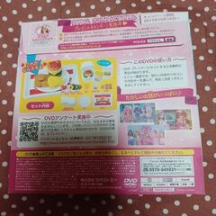 マック ハッピーセットのおまけ リカちゃんDVDの画像