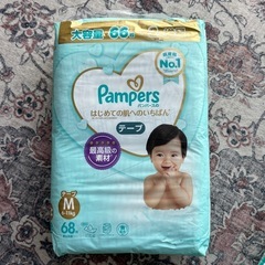 ✨新品パンパーズオムツ　Mサイズ　テープ✨(無料でお譲りします)