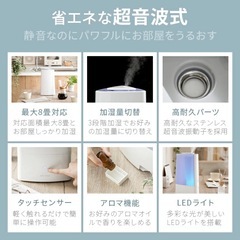 ★5/3〜5/6ピックアップ★　超音波式加湿器 （タッチセンサー LEDライト付）の画像