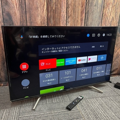 SONY 4K液晶テレビ 49インチ KJ-49X8500F 2018年製 ソニー BRAVIA ブラビア リモコン付き 初期化済み