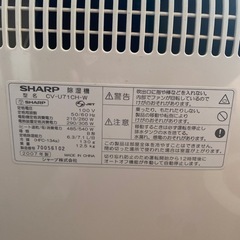 除湿機の画像