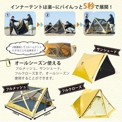 テントの画像