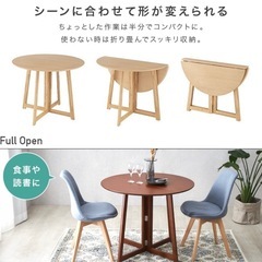 木製ダイニングテーブルの画像