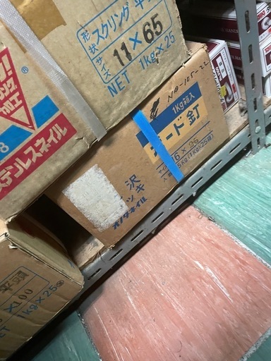 【在庫処分品】   1ケース5000円コンクリート釘