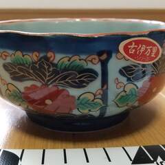 無料）【新品未使用】陶器　器　古伊万里(引き取り限定)