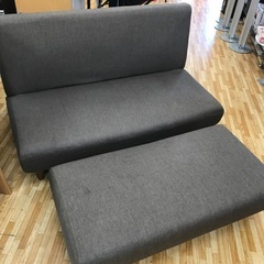 ソファ オットマン付き ソファベッド　