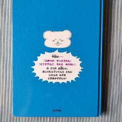 おしりたんていの画像