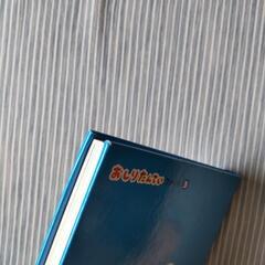 おしりたんていの画像