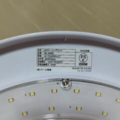 LED照明器具6～8畳 カバー無し( ๑❛ᴗ❛๑ )の画像