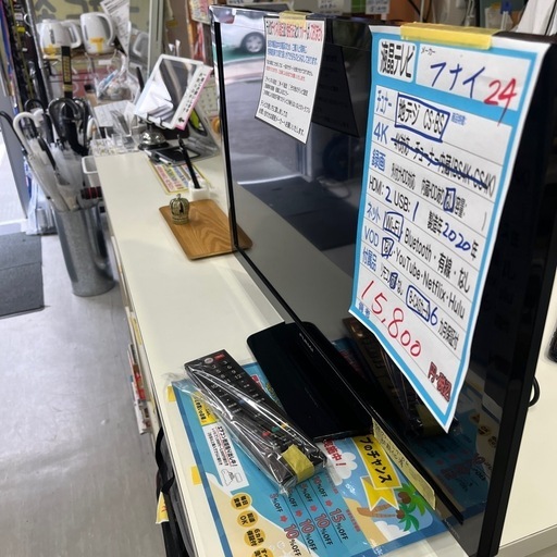配達可【フナイ 液晶テレビ24v】クリーニング済み【管理番号10808】