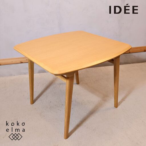 IDEE(イデー)で取り扱われていたIKI(イキ) オーク材 ダイニングテーブルです。小ぶりなサイズは2人暮らしなどにもおススメの食卓。在宅ワーク用のオシャレなパソコンデスク・事務机としても♪