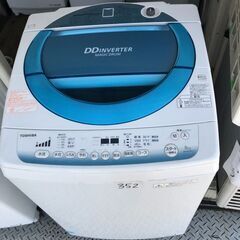 NO 352 ?北九州市内配送設置無料✨?　東芝 TOSHIBA 全自動洗濯機（8kg） マジックドラム シャイニーブルー AW-8D2M(L)