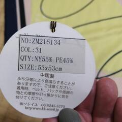 未使用☆Lunejumelleスカーフの画像