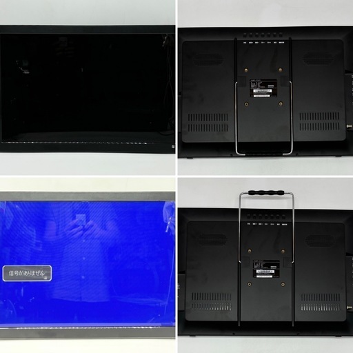 ◇バッテリー内蔵19v型ポータブルテレビ◇